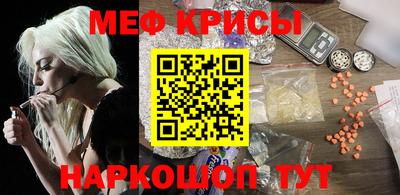 стафф Кумертау