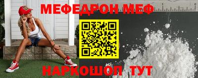 spice Кулебаки