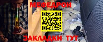 2c-b Кунгур