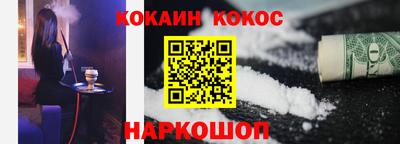 2c-b Кунгур