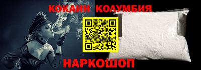 стафф Кумертау