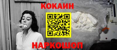 spice Кулебаки
