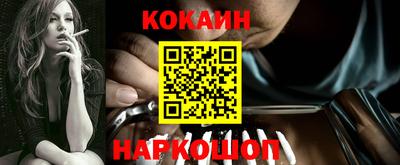 стафф Кумертау