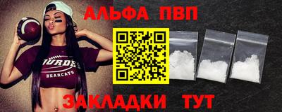 spice Кулебаки