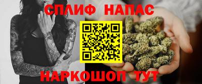 стафф Кумертау