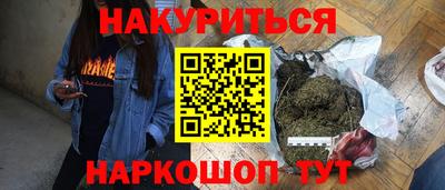стафф Кумертау