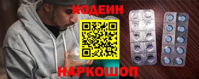 2c-b Кунгур