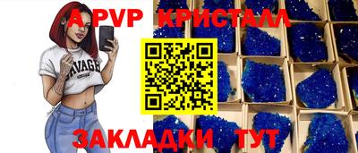 стафф Кумертау