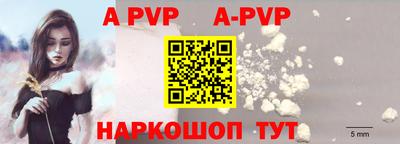 spice Кулебаки
