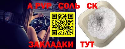 spice Кулебаки