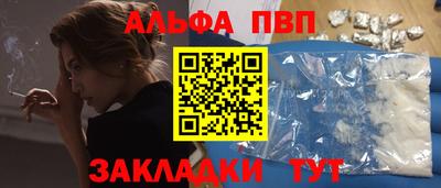 spice Кулебаки