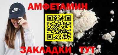 spice Кулебаки