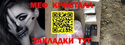 spice Кулебаки