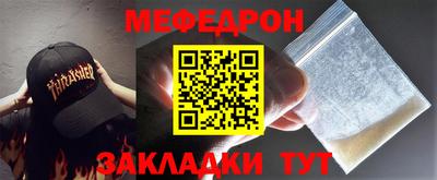 spice Кулебаки