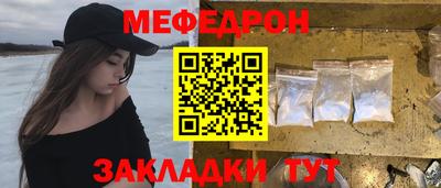 стафф Кумертау