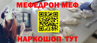 2c-b Кунгур