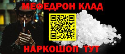 стафф Кумертау