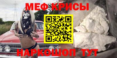 стафф Кумертау
