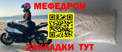 стафф Кумертау