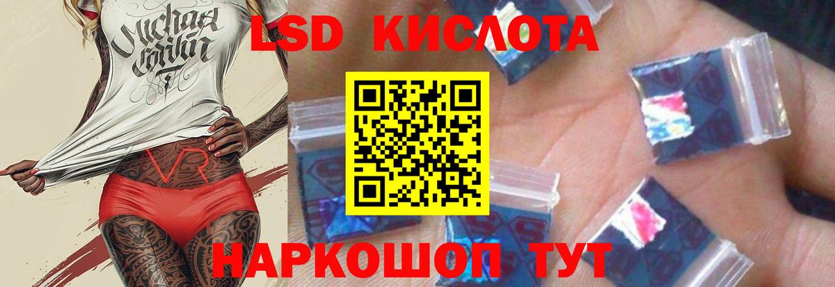 ЛСД экстази ecstasy Ярцево