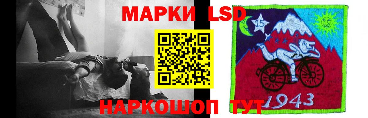 LSD-25 экстази кислота  LSD-25 экстази кислота  Вход с VPN  Ярцево 